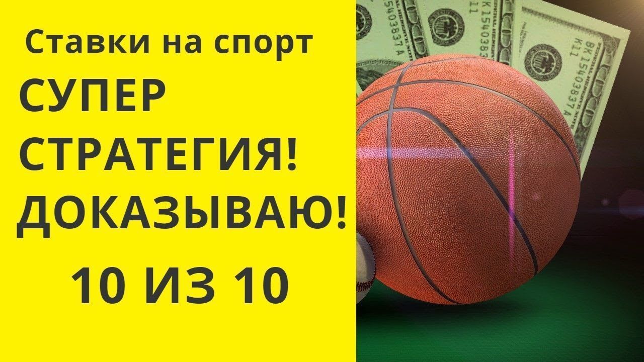 Спорт, Игровые деньги, Цс Го, Спортивное мероприятие, Промокоды, Как подать заявку