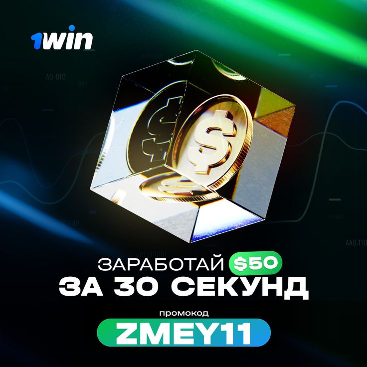 Комната На Миллион Долларов, Дом На Миллион Долларов, Каникулы В Казино, Мотоцикл Бмw, Христианские Мемы, Подарок Брату, Вечеринка В Казино, Рабочие Мемы, Легкие Деньги