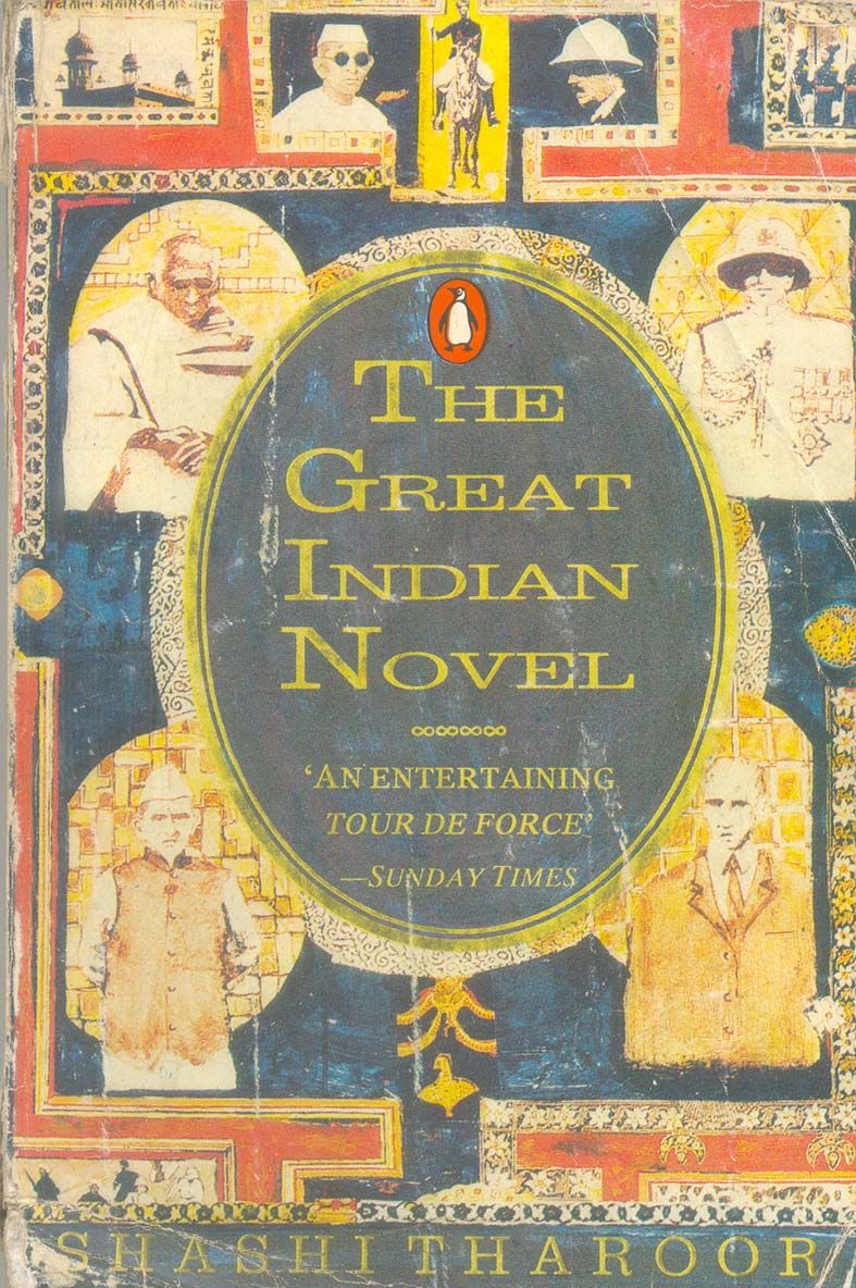 Книги индийских авторов, Индийские романы, Индийские авторы, Индийская литература, Книги, расширяющие возможности, Книга Индии, Список чтения, 100 книг для чтения, Вдохновляющие книги для чтения