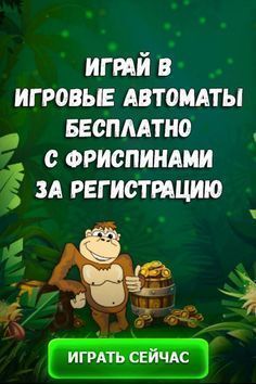 Каникулы В Казино, Принт Сцреен, Гта Онлине, Вечеринка В Казино, Простая Игра, Игры Казино, Казино Онлайн, Онлайн Казино, Слоты