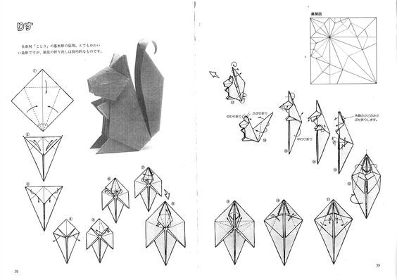 Белка Оригами, Инструкции по Оригами Животные, Белка Оригами, Животные Оригами, Простые Животные Оригами, Оригами Йода, Мышь Оригами, Схемы Оригами, Оригами Дракон