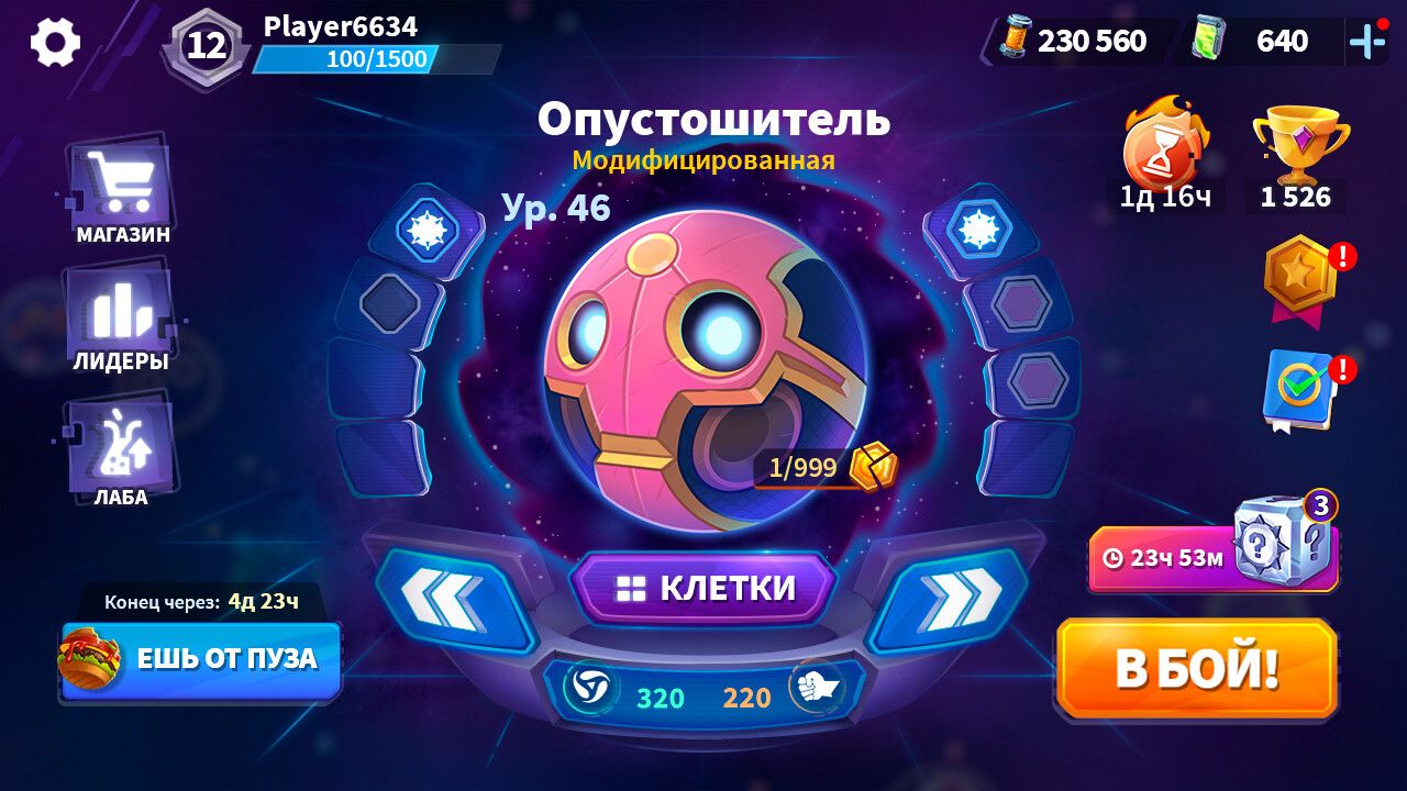 Киберпанк Игры, Милые Игры, Научно-фантастические Ролевые Игры, Научно-фантастические Игры, Десаин Уи, Игровой Интерфейс, Игры Будущего, Кнопочные Игры